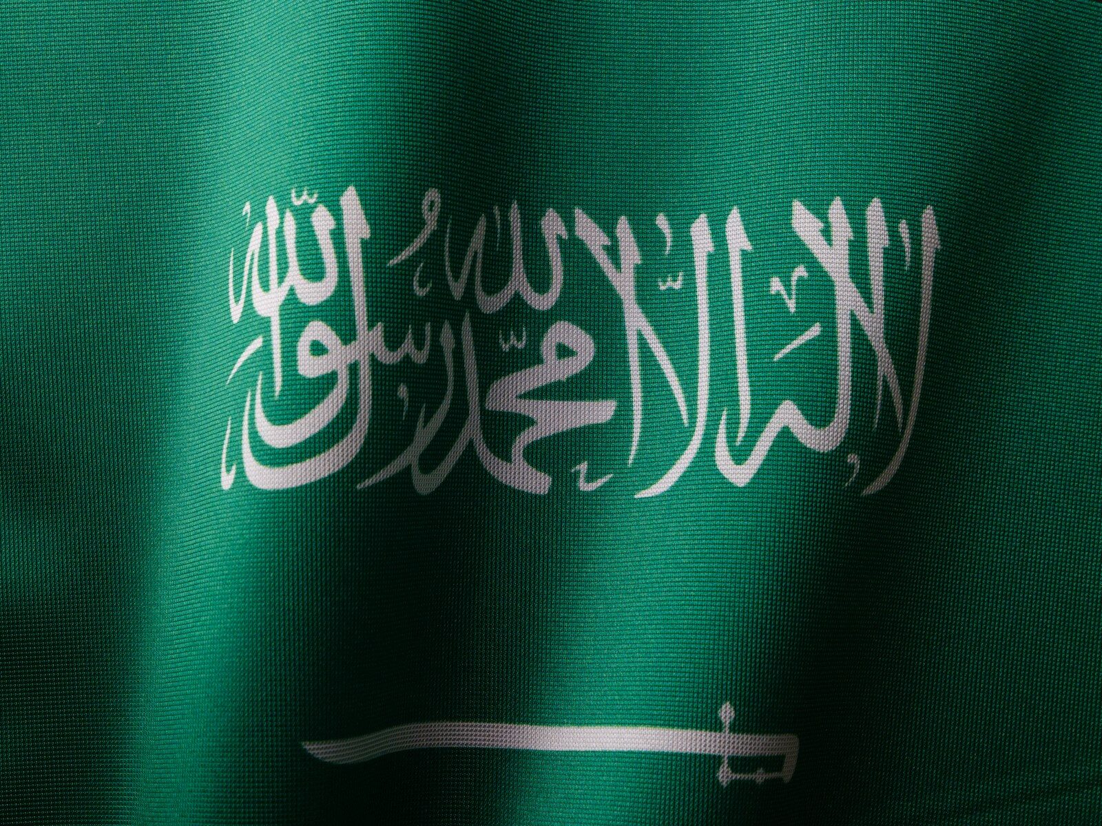 اختصاصات مجلس الوزراء السعودي في تنظيم مثل هذه القرارات