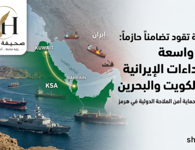موقف حازم: المملكة تدين بأشد العبارات الاعتداءات الإيرانية على الكويت والبحرين ومضيق هرمز