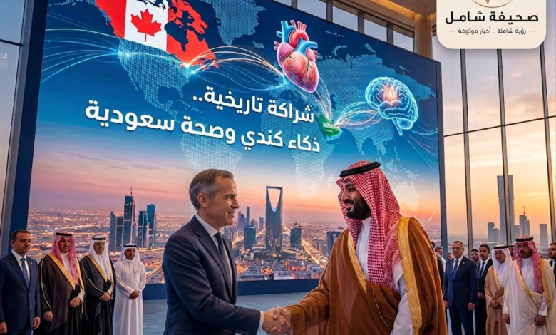 مصافحة ولي العهد الأمير محمد بن سلمان ورئيس وزراء كندا مارك كارني للإعلان عن شراكة استراتيجية في الرعاية الصحية والذكاء الاصطناعي.