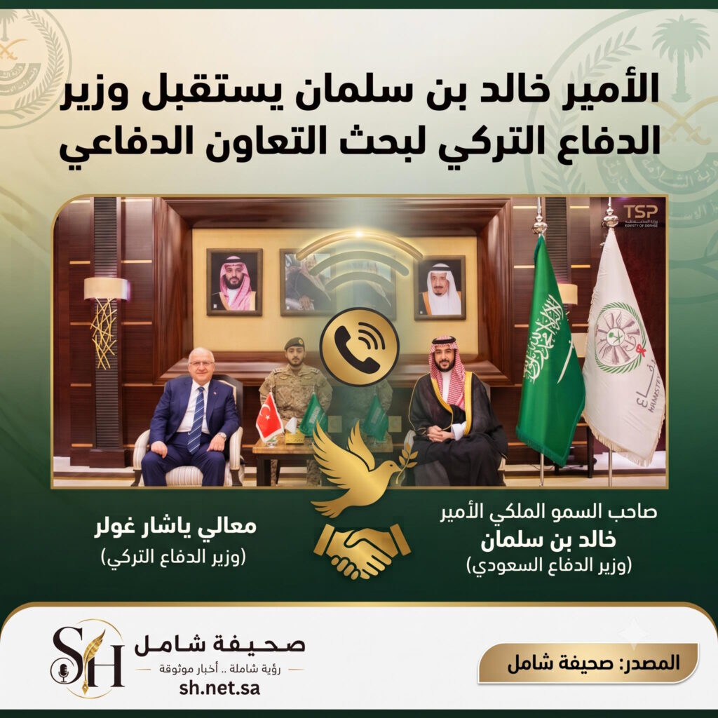 وزير الدفاع السعودي يبحث مع نظيره التركي تعزيز التعاون العسكري ودعم جهود السلام في اتصال