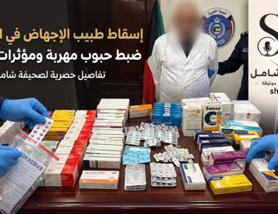 الكويت القبض على طبيب مصري بتهمة إجراء عمليات إجهاض سرية وتهريب أدوية