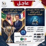 بتشريف ولي العهد والرئيس الفرنسي تتويج فريق AG.AL بلقب كأس العالم للرياضات الإلكترونية في باريس