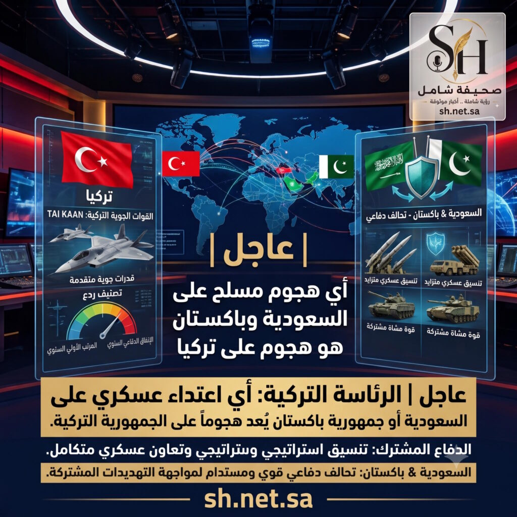 عاجل الرئاسة التركية أي هجوم عسكري على السعودية وباكستان هو هجوم على تركيا