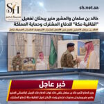 وزير الدفاع وقائد الجيش الباكستاني يشيدان بمخرجات «اتفاقية مكة للدفاع المشترك» ويؤكدان مواجهة الاعتداءات على المملكة
