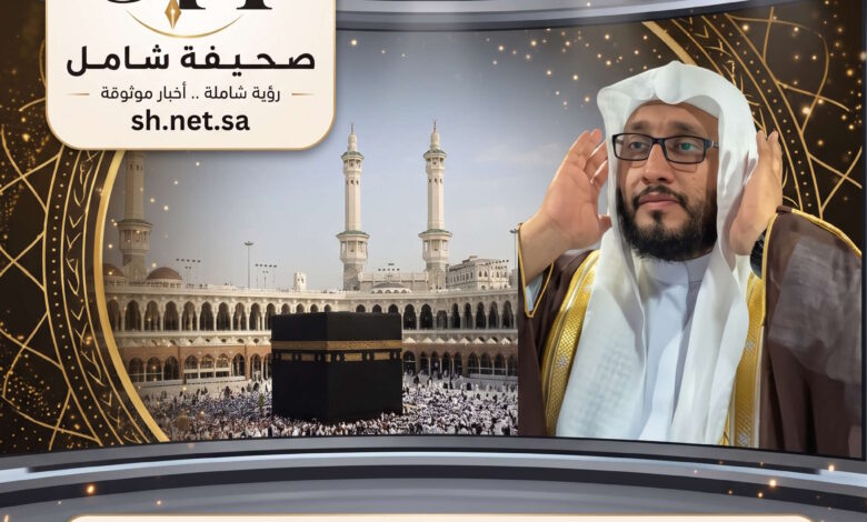 وفاة مؤذن المسجد الحرام الشيخ إبراهيم المدني بعد مسيرة حافلة في رفع النداء الخالد برحاب الكعبة المشرفة