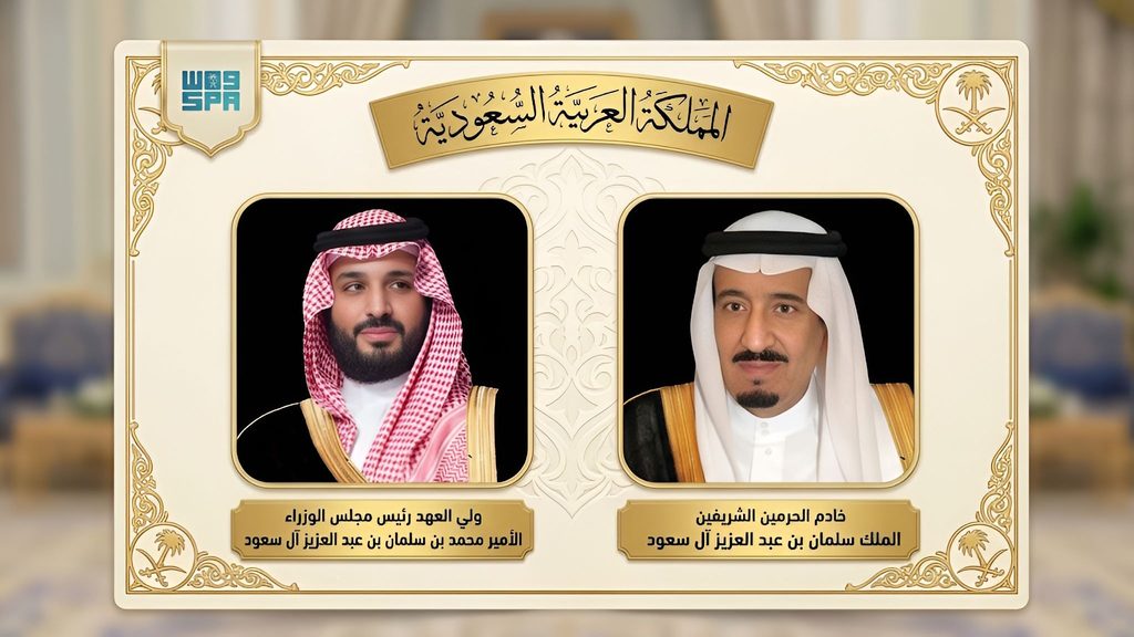 ينوب عن الملك خادم الحرمين الشريفين ولي العهد يلقي الخطاب الملكي السنوي في افتتاح أعمال مجلس الشورى