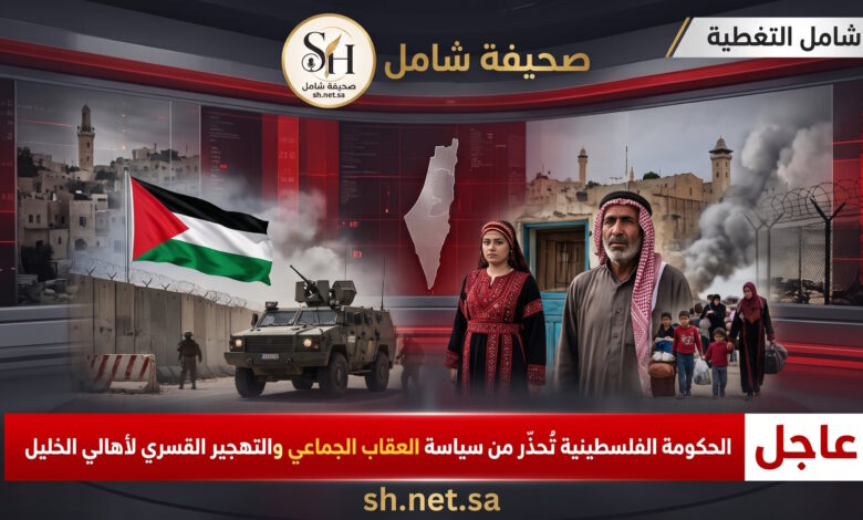 الحكومة الفلسطينية تُحذّر من كارثة إنسانية عقب إجبار الاحتلال أهالي الخليل على إخلاء منازلهم